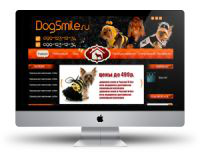 Интернет магазин для собак