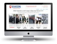 Охранное агенство АБ