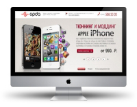 Продажа и ремонт продукции Apple