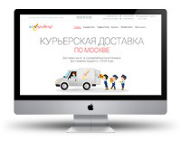 Служба доставки
