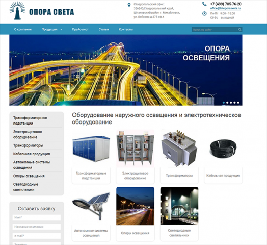 Полный аудит сайта Более 800 проверок