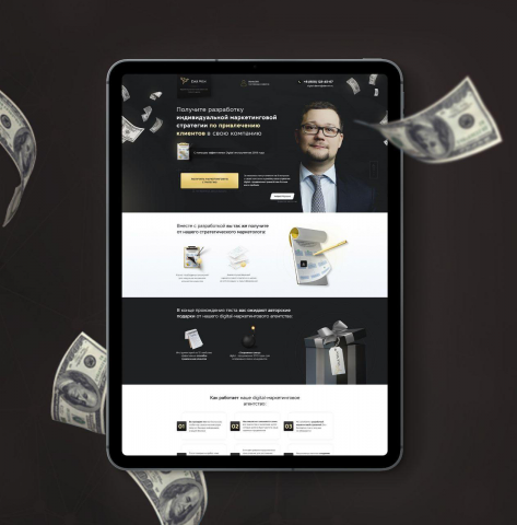 Маркетинговая компания