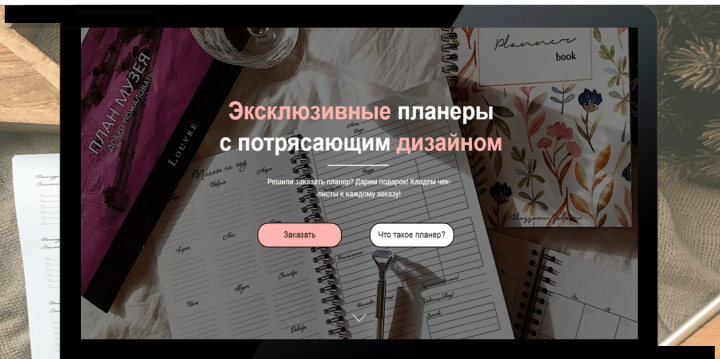 Лэндинг для компании по продаже планеров