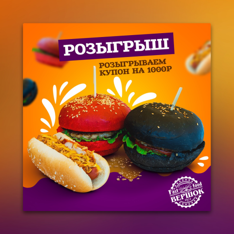 Работа 4007936