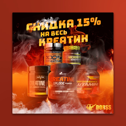 Работа 4007932