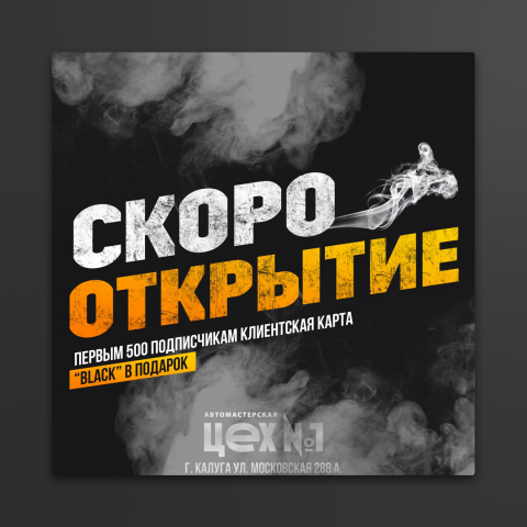 Работа 4007928