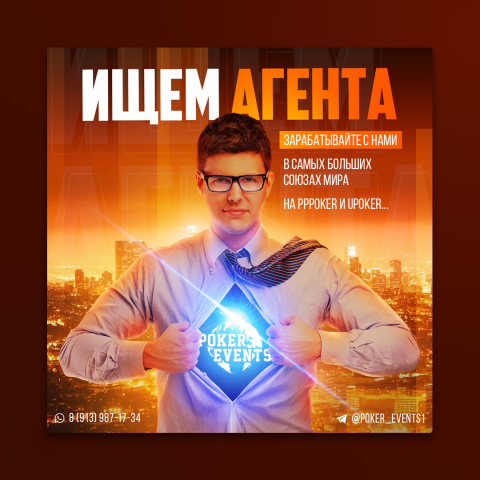 Работа 4007923