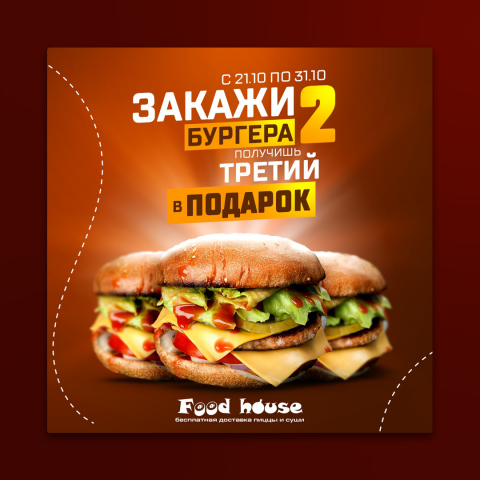 Работа 4007919