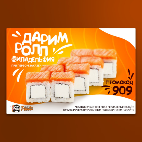 Работа 4007918