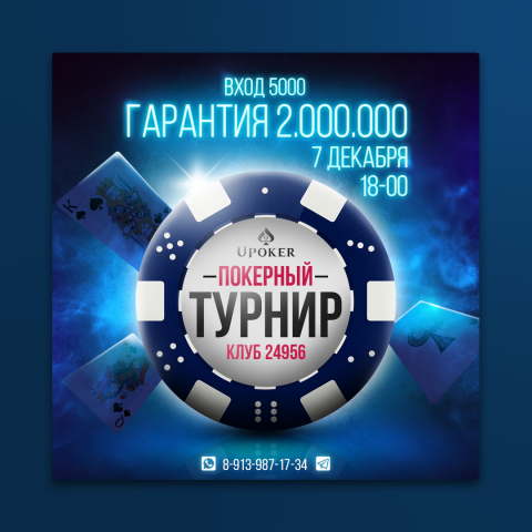 Работа 4007916