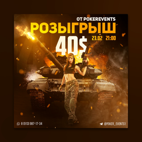 Работа 4007915