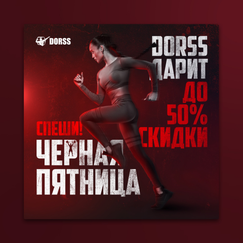 Работа 4007911