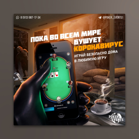 Работа 4007905