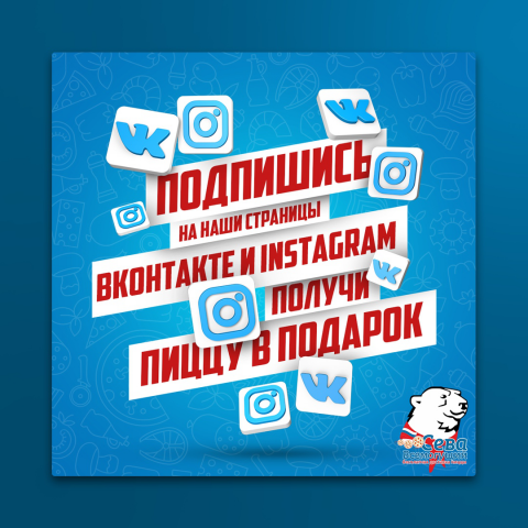 Работа 4007897