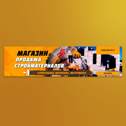 Работа 4007870
