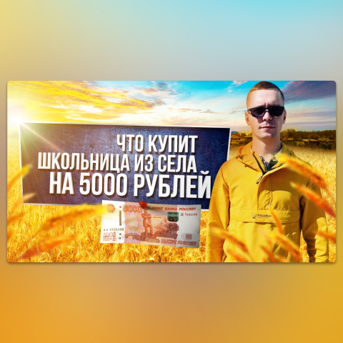 Работа 4007869
