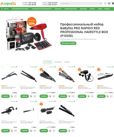 Наполнение ИМ МиМиСи