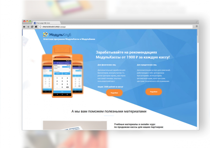 Работа 4005930