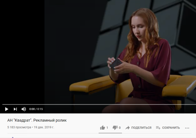 Работа 4030641