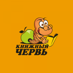 Логотип "Книжный червь"