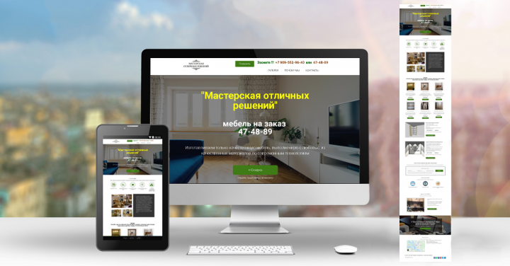 Работа 3696684