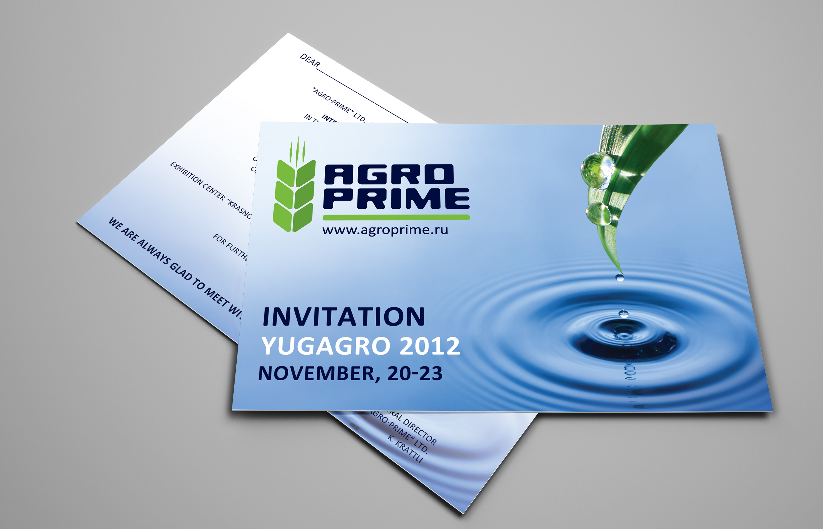 Агропрайм_приглос.jpg