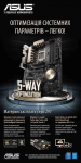 Poster ASUS Z97