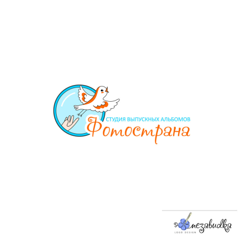 Логотип для студии выпускных альбомов вариант 3
