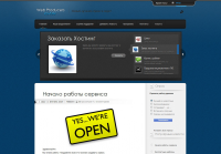 Верстка дизайна сайта компании