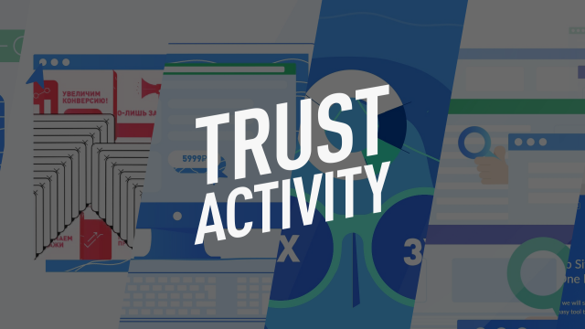 Эксплейнер для Trust Activity