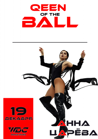 Диплом победителя для Vogue Ball