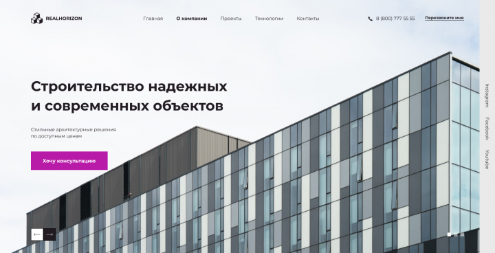 Работа 3961781