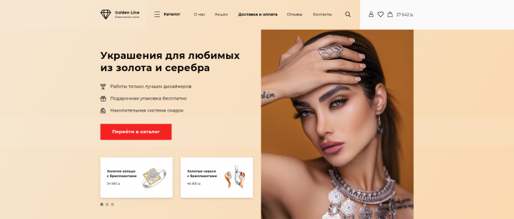 Работа 3955951
