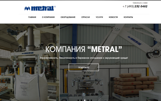 Корпоративный сайт компании Metral