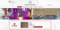 Piatra Online