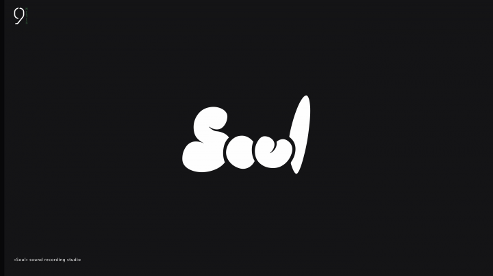 Логотип для студии звукозаписи "Soul"