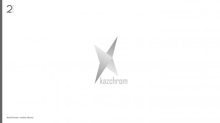 Логотип для компании "KazChrome"
