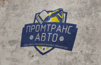 Вариант логотипа для Промтранс - авто