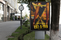 Реклама для такси