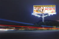 Наружная реклама для 3g-rintt