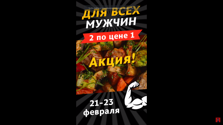 Работа 4030246