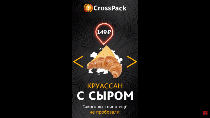 Работа 4030245