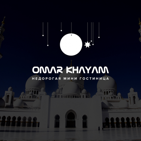 Omar Khayam hotel