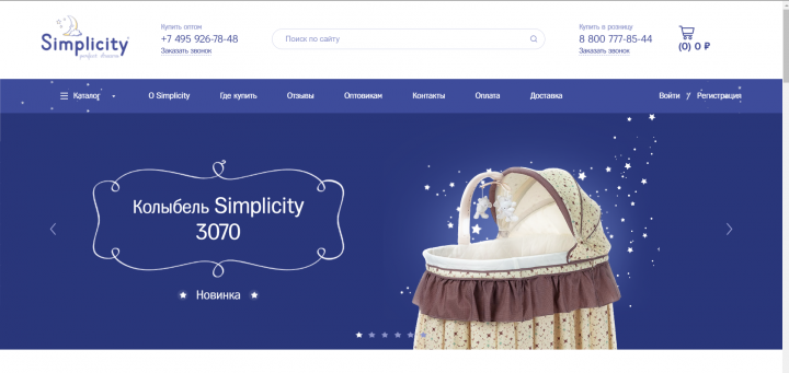 Проект на тех.поддержке