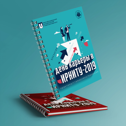 обложка блокнота а5