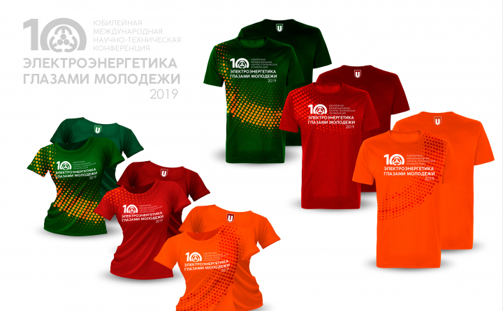 электроэнергетика глазами молодежи 2019