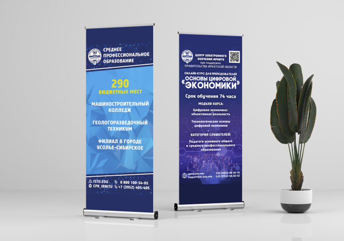 Роллапы