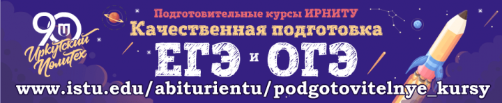 web banner на портал дневник.ру