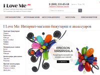iloveme.su