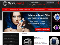Monroe-gems.ru
